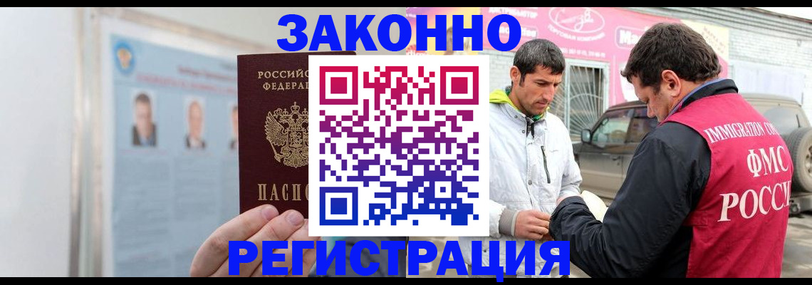 форма 3 в Наро-Фоминске