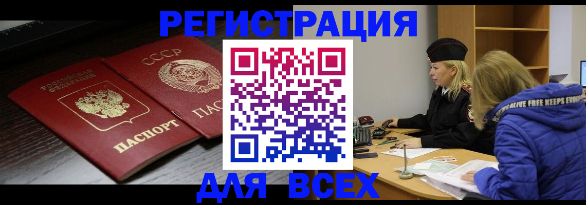 регистрация для дет. сада в Наро-Фоминске